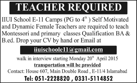 Teaching Jobs in IIUI School Islamabad 2015 April E-11 Campus Latest