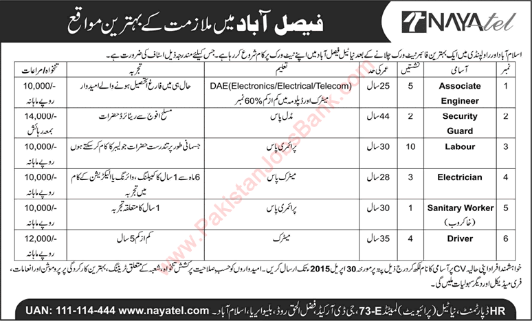 Nayatel Faisalabad Jobs 2015 April Associate Engineers, Labour, Electricians, Drivers & Others