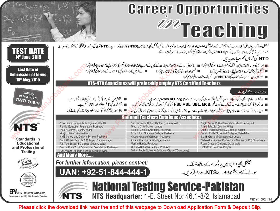 NTS National Teachers Database Test 2015 June NTD Application Form Download