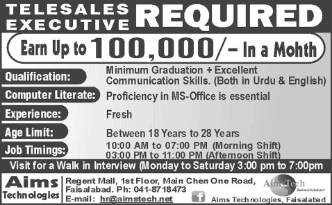 Call Center Jobs in Faisalabad 2015 April / May Telesales Executives at Aims Technologies