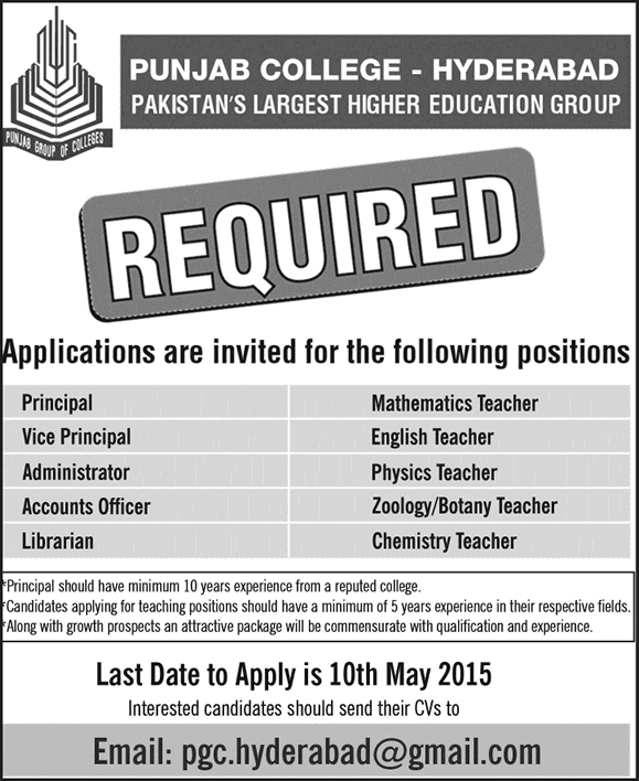 Punjab College Hyderabad Jobs 2015 April / May for Teaching Faculty, Vice / Principal & Admin Staff