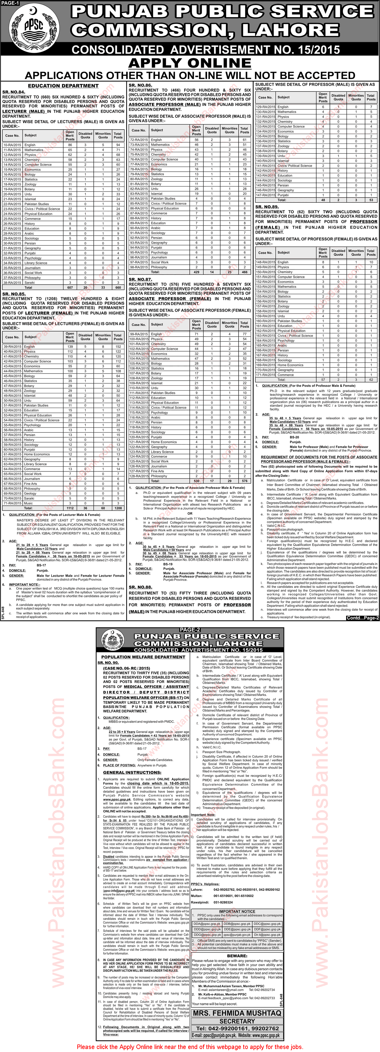 PPSC Jobs May 2015 Consolidated Advertisement No 15/2015 Apply Online New