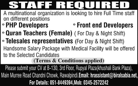 Web Developers, TSR & Online Quran Teacher Jobs in Rawalpindi 2015 May Bir Al Sabia Technologies Latest