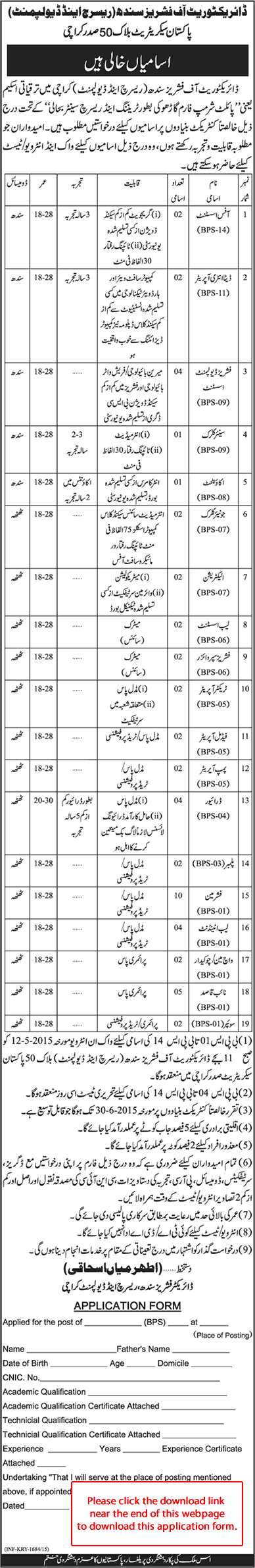 Directorate of Fisheries Sindh Jobs 2015 May Application Form Download Latest