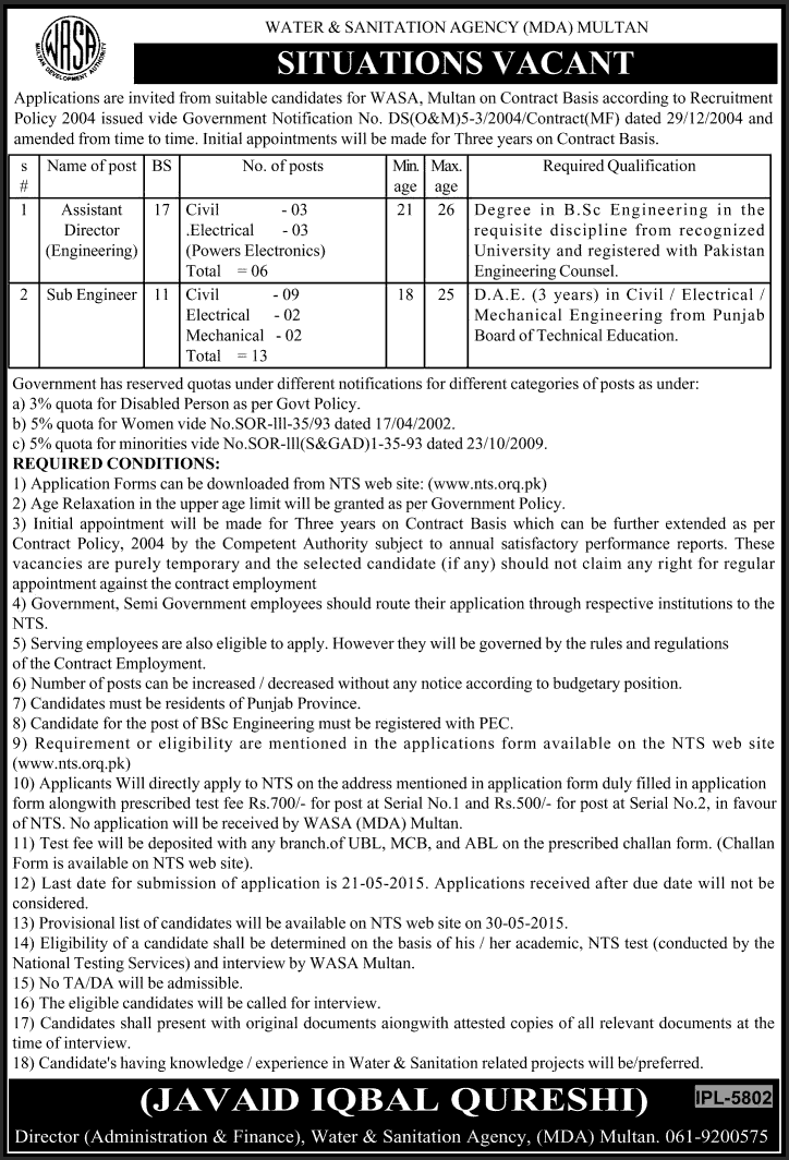 WASA Multan Jobs 2015 May NTS Application Form MDA Civil / Electrical / Mechanical Engineers