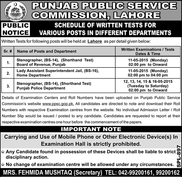 PPSC Written Test Schedule May 2015 for Lady Assistant Superintendent Jail & Stenographer's Shorthand Test