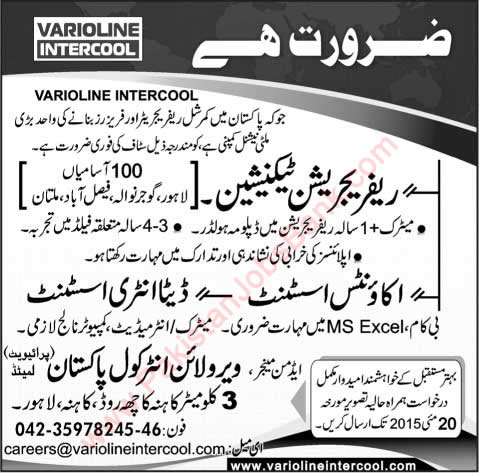 Varioline Intercool Pakistan Jobs 2015 May Refrigeration Technician, Accounts Assistant & Data Entry Assistant