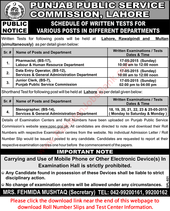 PPSC Written Test Schedule May 2015 Pharmacists, Data Entry Operators, Junior Clerks & Stenographers