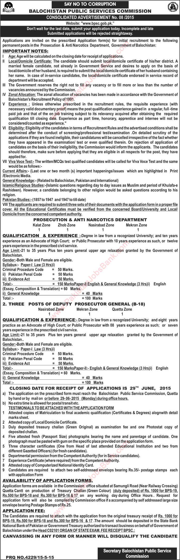 BPSC Jobs May 2015 Deputy / Prosecutor General Consolidated Advertisement No. 08/2015 (8/2015) Latest