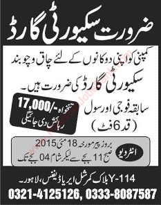 Security Guard Jobs in Lahore May 2015 Walk in Interviews at Zenith Meat Outlets Latest