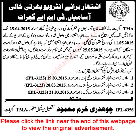 Corrigendum: TMA Gujrat Jobs 2015 May Interview Schedules Latest