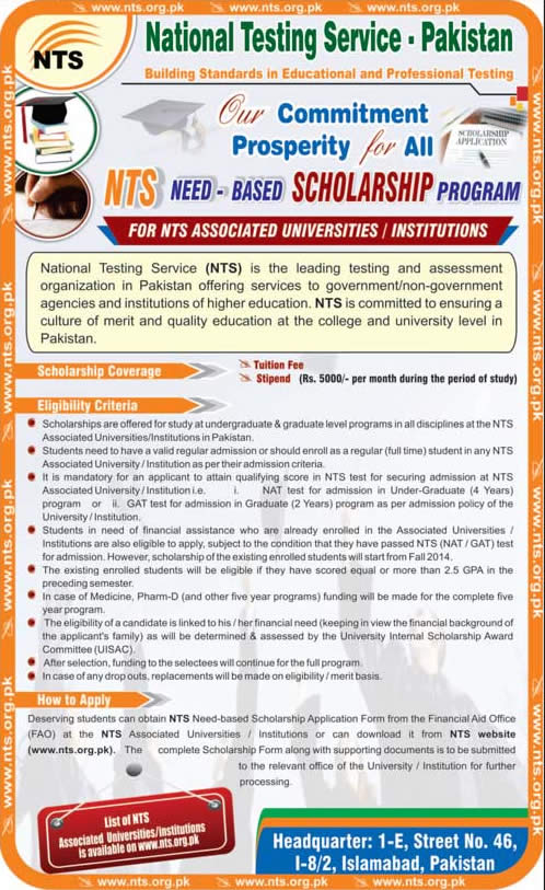 NTS Need Based Scholarship Program 2015 May Registration / Application Form Download Latest