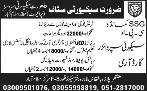 SSG Commando & Security Supervisor / Guard Jobs in Islamabad 2015 June Belfort Security Services