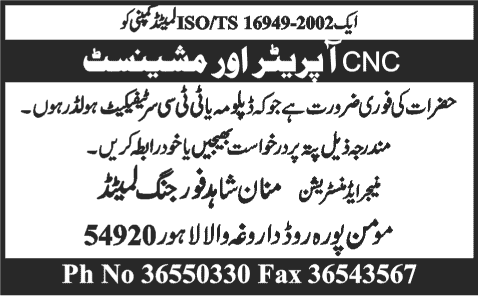 CNC Operator & Machinist Jobs in Lahore 2015 June Mannan Shahid Forgings Limited