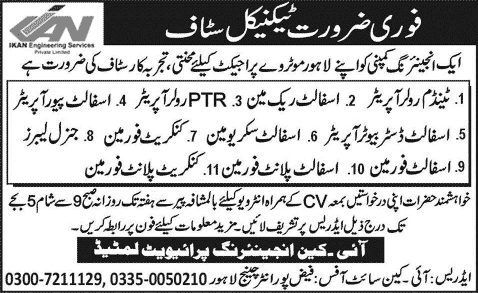 Ikan Engineering Vacancies 2015 June Technical Staff for Lahore Motorway Project