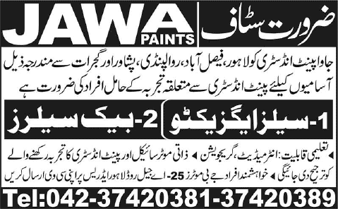 Sales Executive & Back Sellers Jobs in Jawa Paints 2015 June Lahore, Faisalabad, Rawalpindi, Peshawar & Gujrat