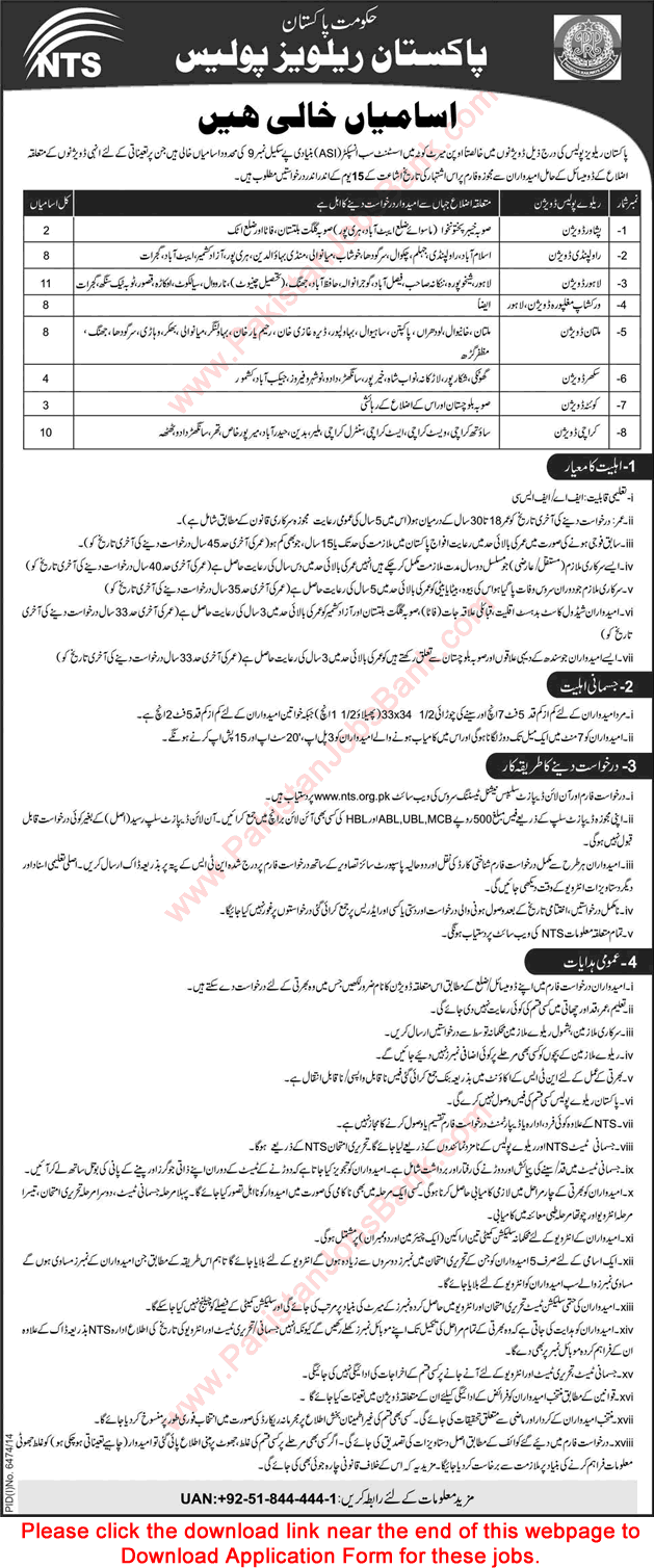 Assistant Sub Inspector Jobs in Pakistan Railways Police 2015 June NTS Application Form Download Latest