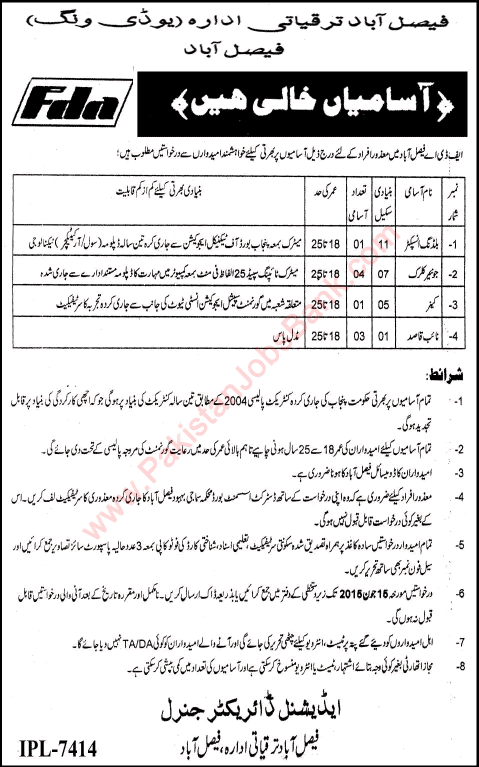 Jobs in Faisalabad Development Authority 2015 June Clerks, Naib Qasid, Building Inspector & Others (Disabled Quota)