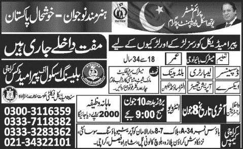 PMYSDP Free Paramedical Courses in Karachi 2015 June Blessing School of Paramedics Latest