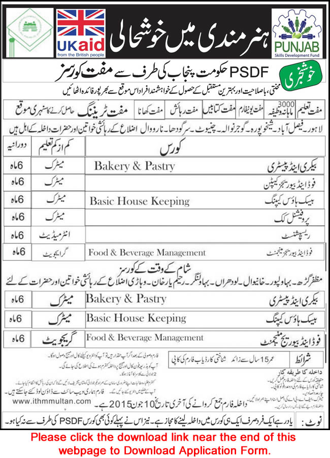 PSDF Free Training Courses at ITHM College Multan 2015 June Institute of Tourism & Hotel Management