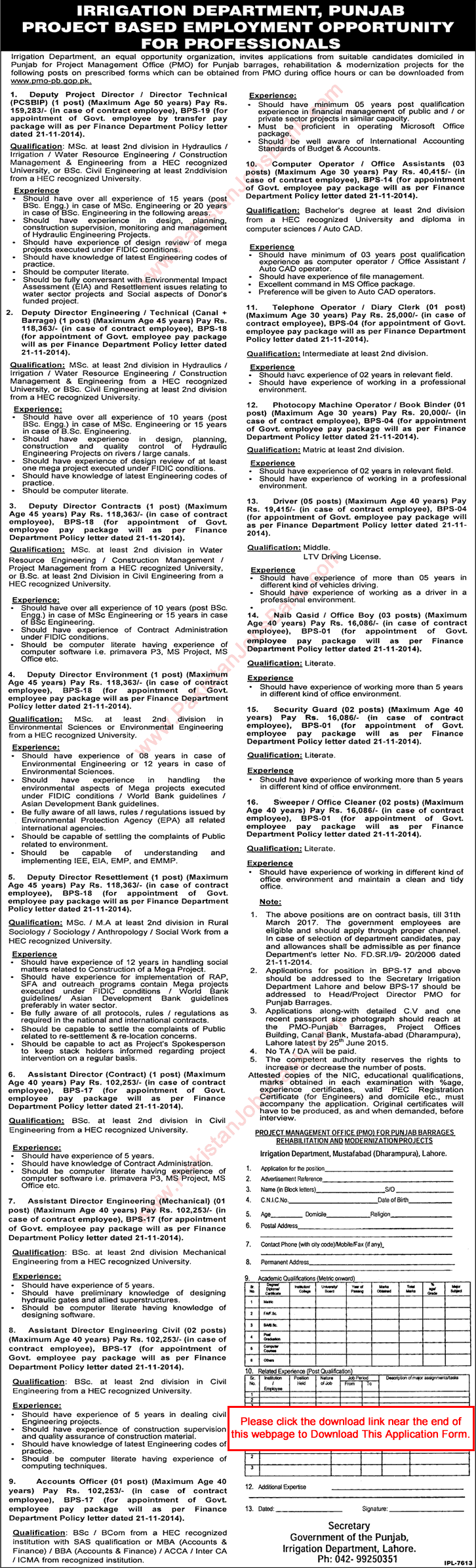 Irrigation Department Punjab Jobs 2015 June Application Form Download Project Management Office