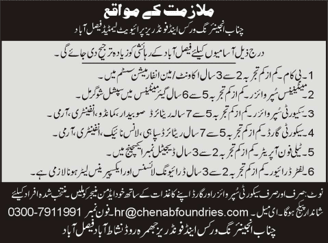 Chenab Engineering Works & Foundries Faisalabad Jobs 2015 June Latest