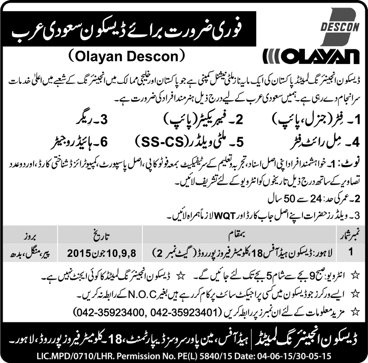 Olayan Descon Saudi Arabia Jobs 2015 June Fitters, Riggers, Fabricators, Welders & Hydro Jetters