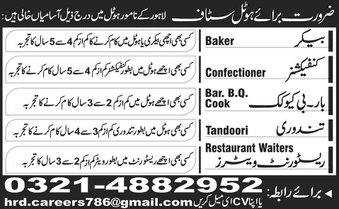 Hotel Jobs in Lahore 2015 June Cooks, Baker, Confectioner, Bar BQ Cook, Tandoori & Waiters