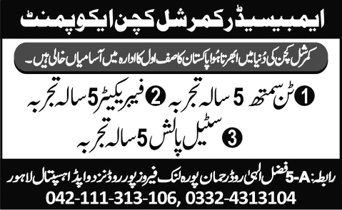 Tinsmith, Fabricator & Steel Polisher Jobs in Lahore 2015 June Ambassador Commercial Kitchen Equipment