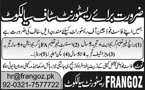 Frangoz Restaurant Sialkot Jobs 2015 June Managers, Pizza Chef, Kitchen Helpers & Waiters