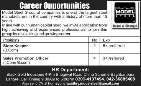 Sales Officer & Store Keeper Jobs in Lahore 2015 June at Model Steel Industries