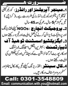 Project Incharge, Assistant, Managers, Riders & Call Center Jobs in Karachi 2015 June Latest