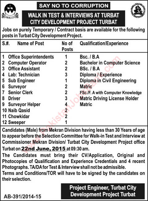 Turbat City Development Project Jobs 2015 June Balochistan Walk in Test / Interviews Latest