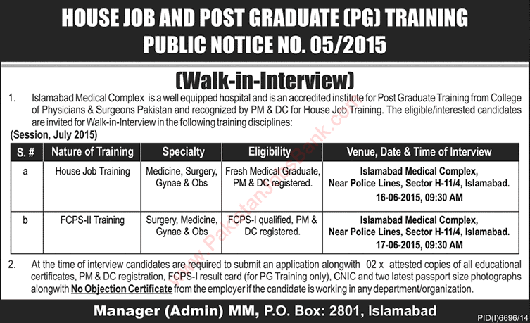 NESCOM Hospital Jobs 2015 June House Job & Postgraduate Training at Islamabad Medical Complex