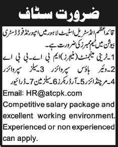 Food Distribution Company Jobs in Lahore 2015 June Management Trainees, Sales & Others