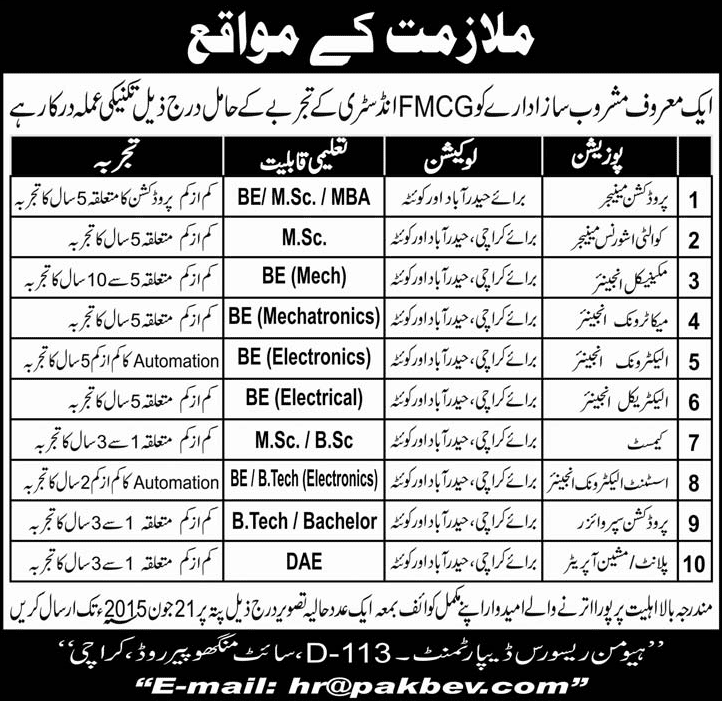 Pakistan Beverages Limited Jobs 2015 June Engineers, Technicians & Managers at Pepsi Cola Factory