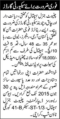 Security Guard Jobs in Chiniot General Hospital Karachi 2015 June Latest