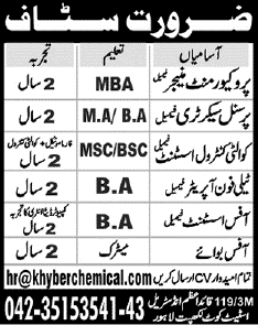 Khyber Chemical Company Lahore Jobs 2015 June Procurement Manager, Secretary, Office Assistant & Others