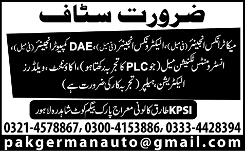 Engineers, Technicians & Accountant Jobs in Lahore 2015 June Latest