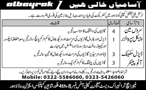 Albayrak Waste Management Company Lahore Jobs 2015 June Serviceman, Auto Painter / Mechanic & Supervisor