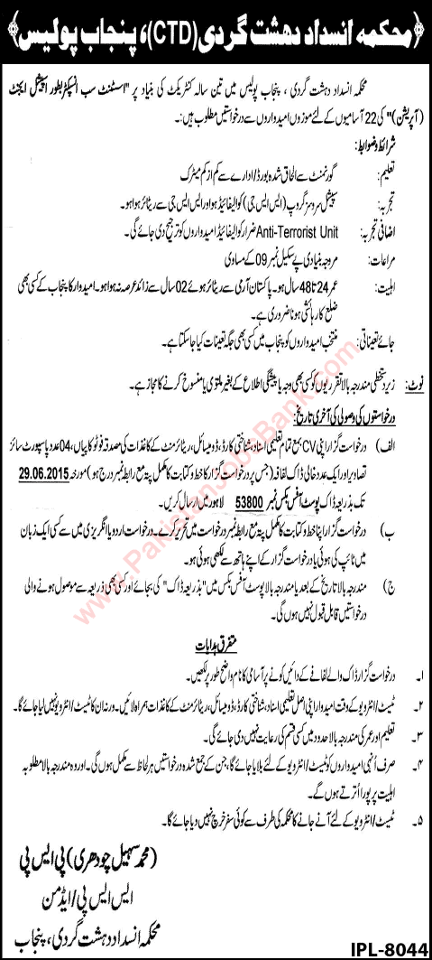 Counter Terrorism Department Punjab Police Jobs 2015 June Assistant Sub Inspector as Special Agent Latest