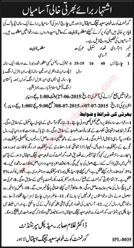 Charge Nurses Jobs in Government Khawaja Saeed Teaching Hospital Lahore 2015 June Latest