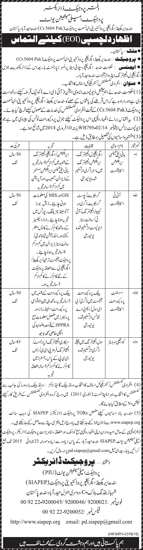 Agricultural Supply & Prices Department Sindh Jobs 2015 June Project for Specialists & Quantity Surveyor