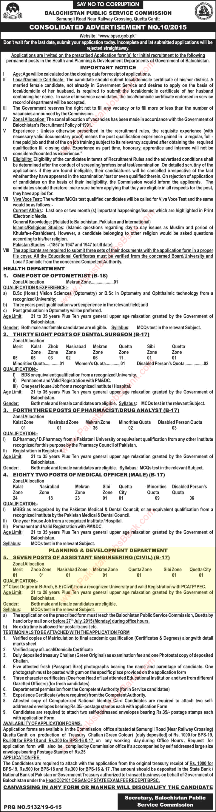 BPSC Planning and Development Department Balochistan Jobs 2015 June Civil Engineers Latest