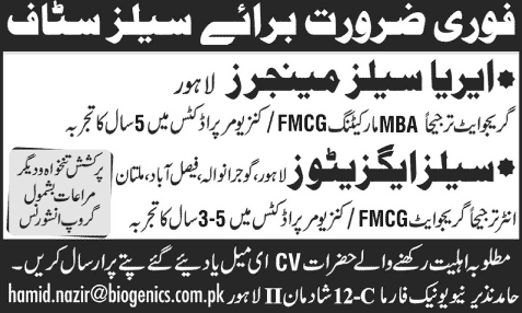 Sales Manager / Executive Jobs in Biogenics Pakistan (Pvt.) Ltd 2015 June Latest