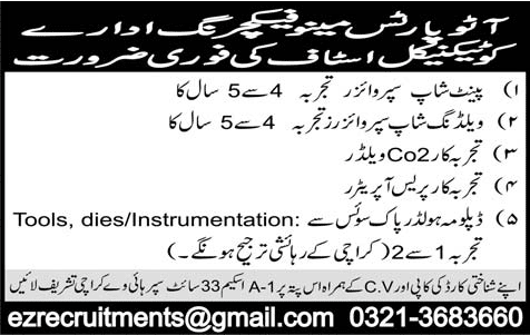 Jobs in Karachi 2015 June Paint / Welding Shop Supervisors, Welder, Press Operator & Diploma Holder