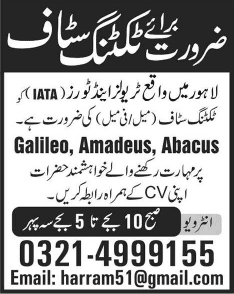 Ticketing Jobs in Lahore 2015 June for a Travels & Tours Operations Company