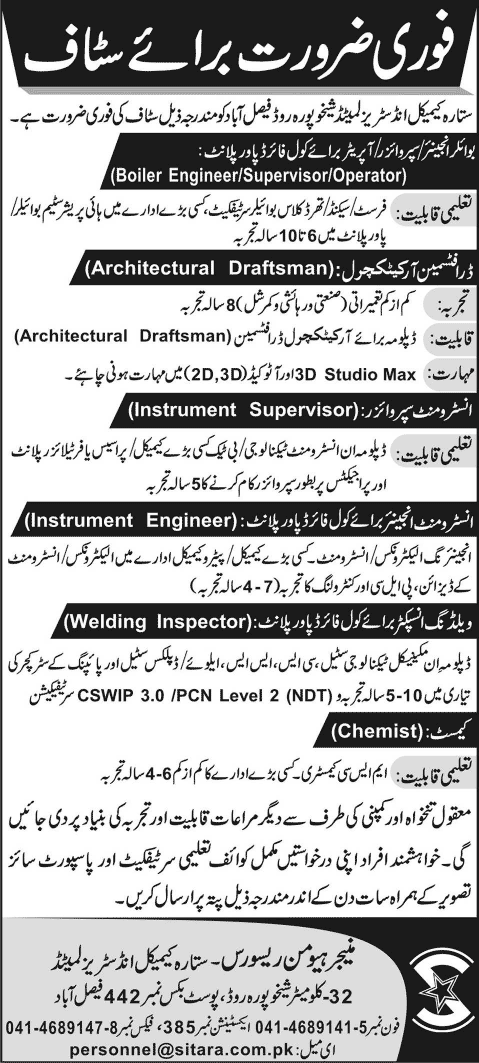 Sitara Chemical Industries Jobs 2015 June Sheikhupura / Faisalabad for Engineers & Chemist