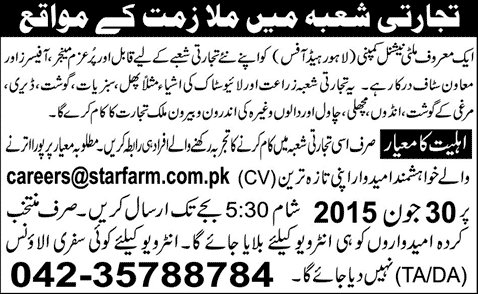 Star Farm Pakistan jobs 2015 June Managers, Officers & Support Staff for Marketing & Sales