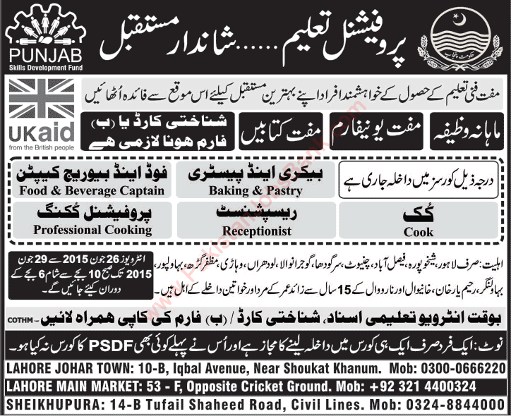 COTHM Free Courses in Lahore / Sheikhupura 2015 June / July Punjab Skill Development Fund Latest